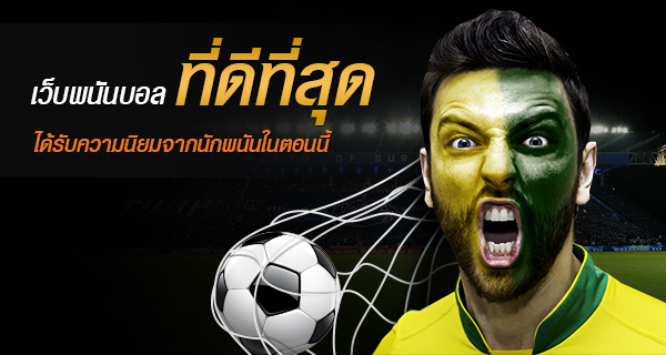 เกมส์ ส ตั้ น แมน